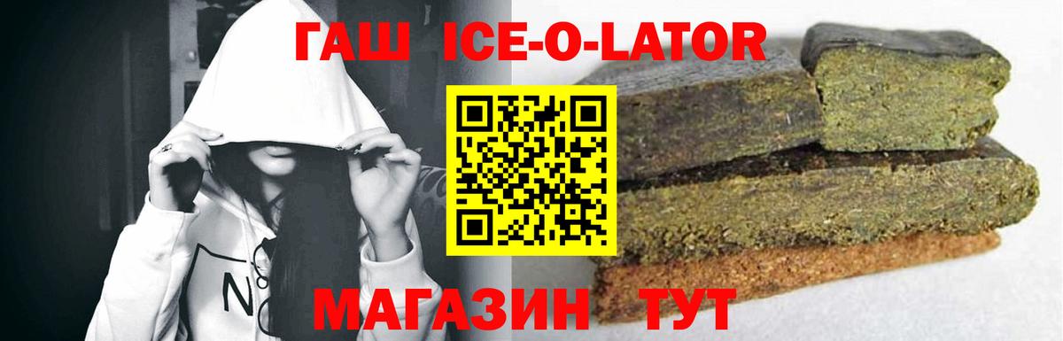 ГАШ гарик Рубцовск