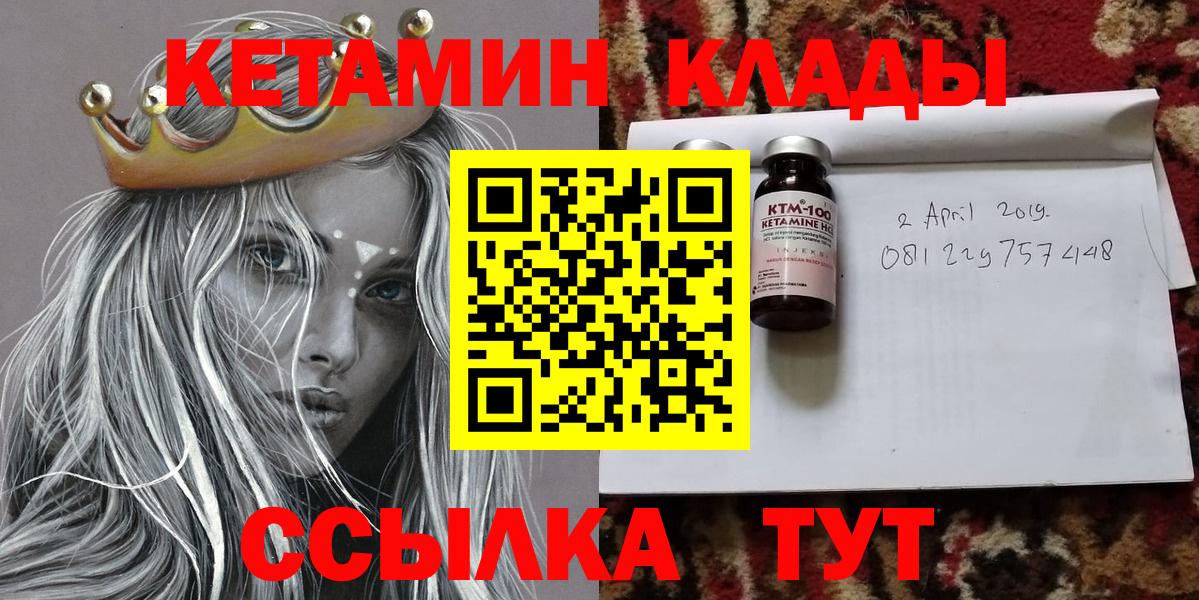 ГАШ  A-PVP СОЛЬ   Рубцовск  Экстази  Метамфетамин  Вход с VPN  Меф МЯУ МЯУ кристаллы  МАРИХУАНА 