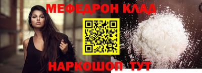 спайс Будённовск
