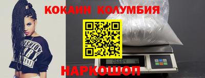 кристаллы Бугуруслан