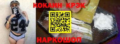 спайс Будённовск