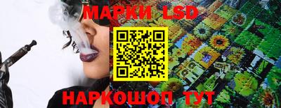 спайс Будённовск