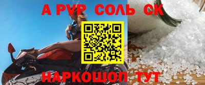 кристаллы Бугуруслан