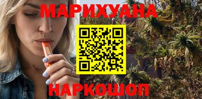 спайс Будённовск