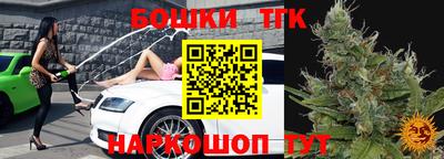 кристаллы Бугуруслан