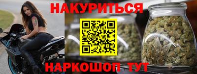 спайс Будённовск