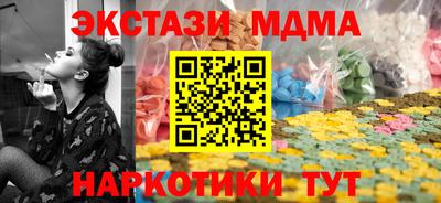 спайс Будённовск