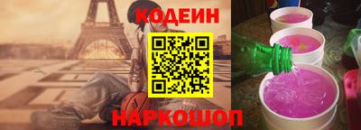 спайс Будённовск