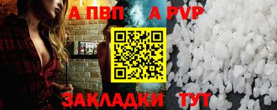 кристаллы Бугуруслан