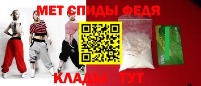 кристаллы Бугуруслан