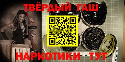 гашиш Бузулук