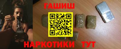 гашиш Бузулук