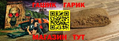 кристаллы Бугуруслан