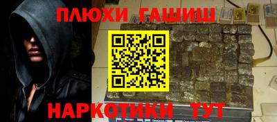 гашиш Бузулук