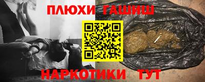 кристаллы Бугуруслан