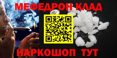 кристаллы Бугуруслан